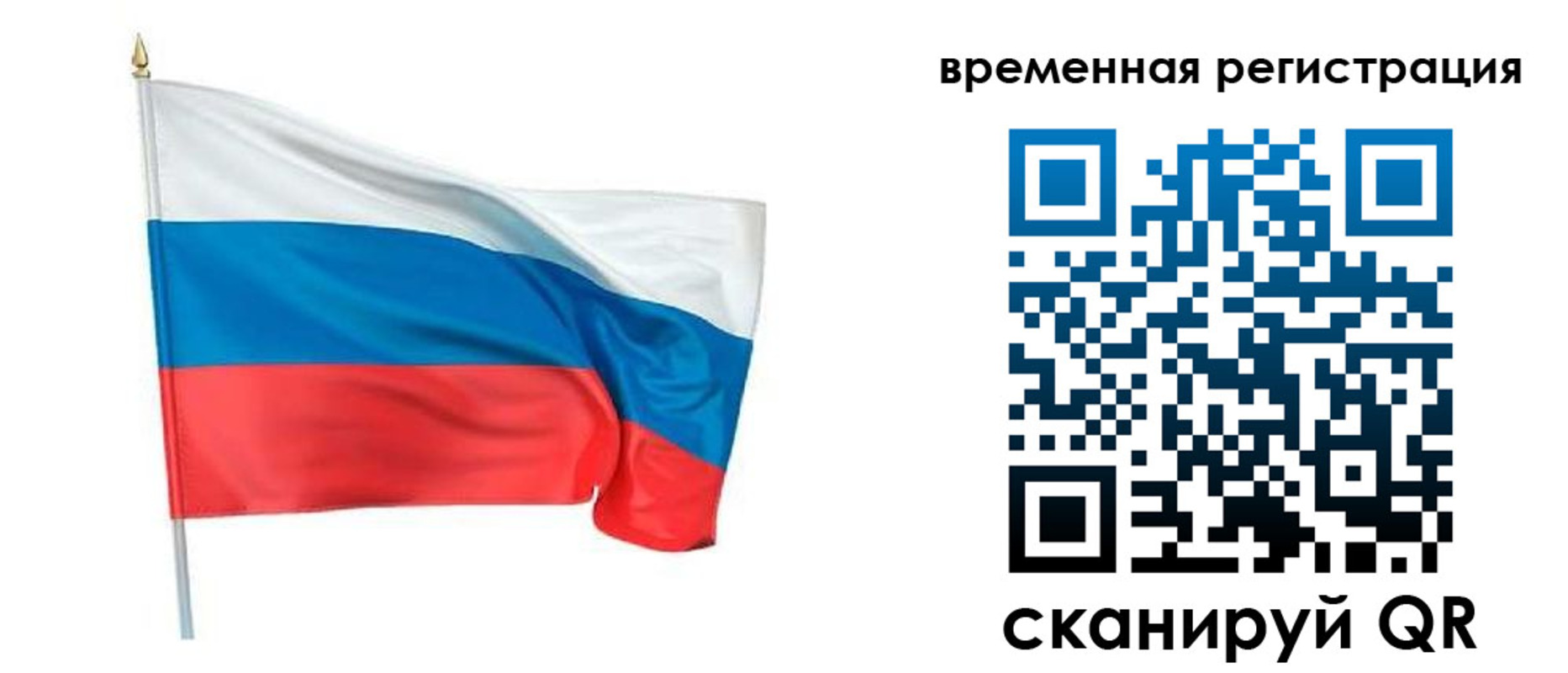 регистрация для школы в Зернограде